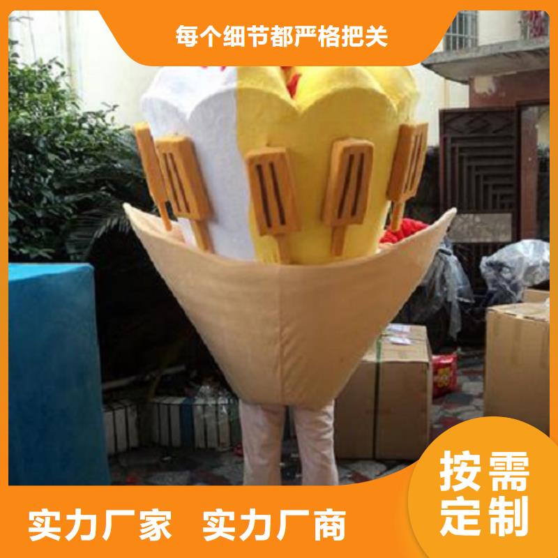 广东深圳梅沙街道人偶服装订制定做厂家,套头玩偶服手艺好