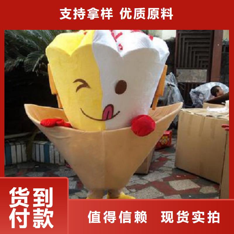 经典人偶服装定制厂家,套头玩偶服手艺好