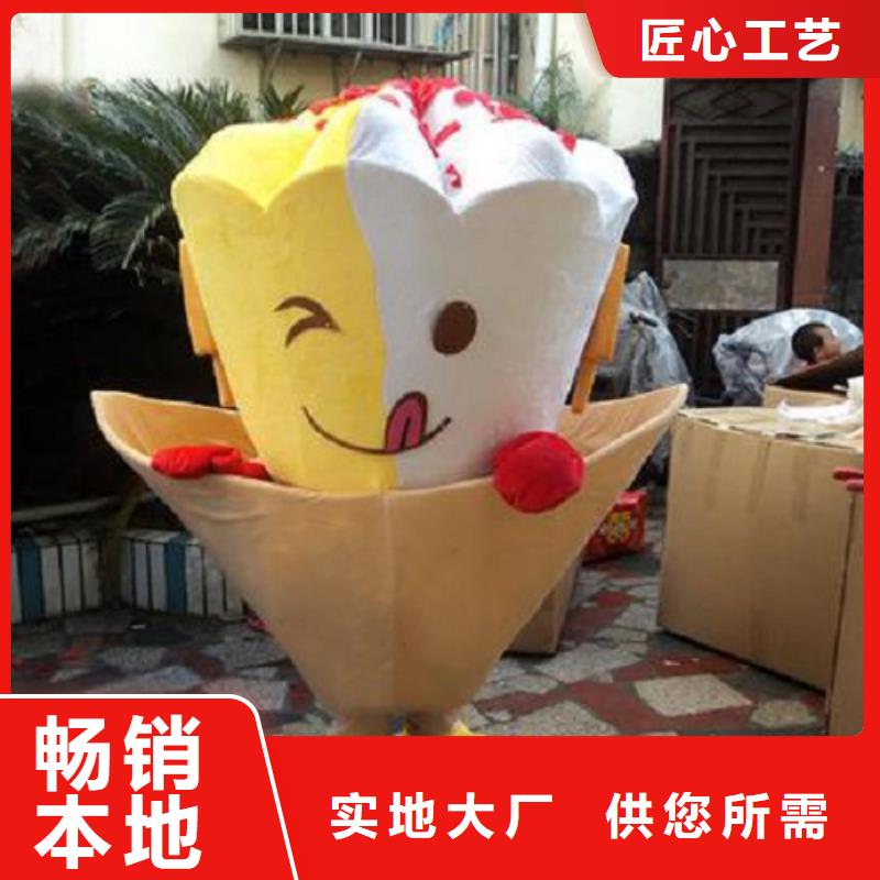 广东深圳福田街道时尚人偶服装定制厂家,卡通玩偶服手艺好