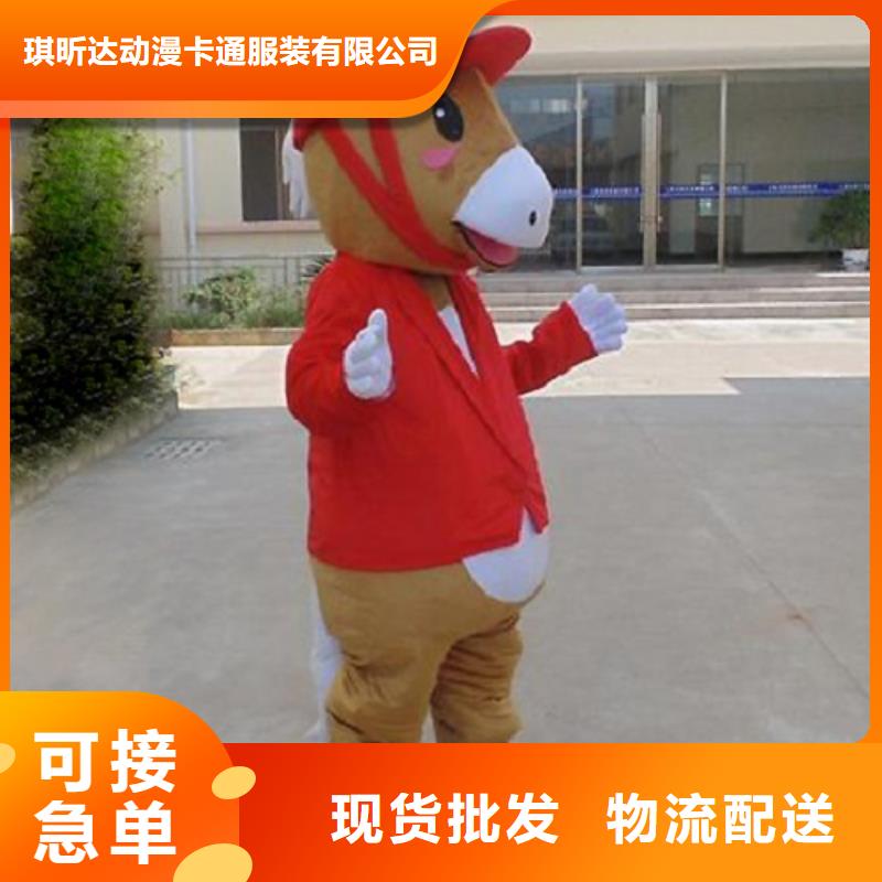 流行人偶服装定制厂家,卡通玩偶服质地良
