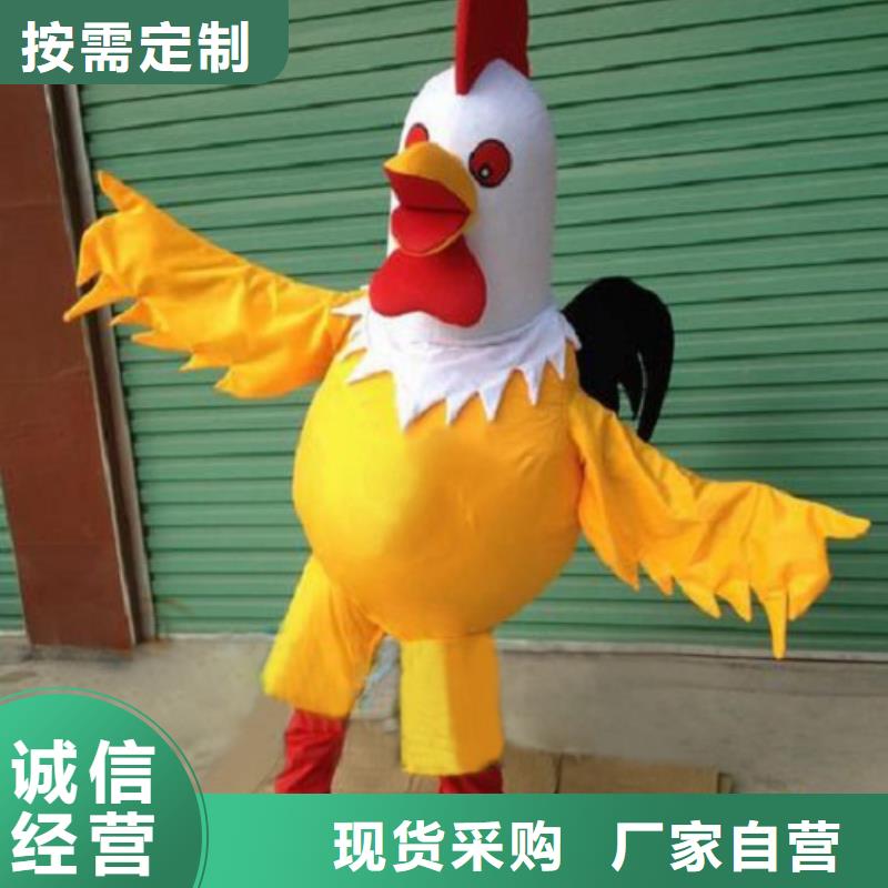 人偶服装订做定制厂家,毛绒玩偶服视线好