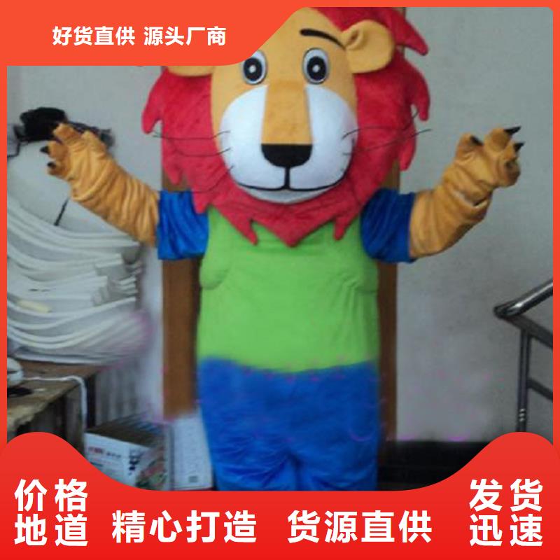 经典人偶服装定制厂家,卡通玩偶服手艺好