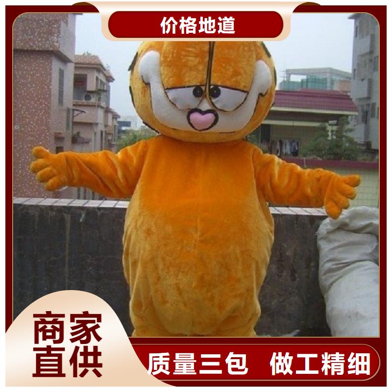 临高县卡通人偶服装定制厂家,玩偶服吉祥物做工细