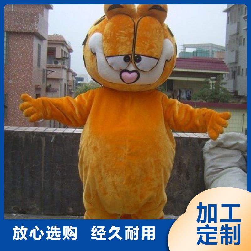 人偶服装订制定做厂家,玩偶服道具材质好
