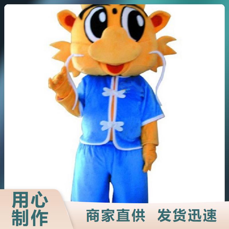 东方市卡通人偶服装定制厂家,玩偶吉祥物花色多