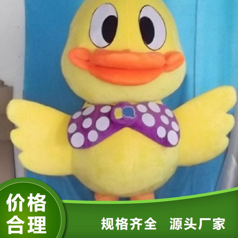人偶服装订做定制厂家,动漫玩偶服信誉好