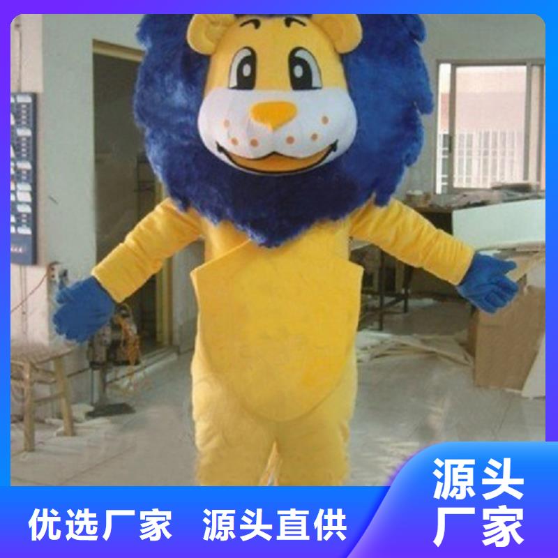 经典人偶服装定制厂家,毛绒玩偶服质地良