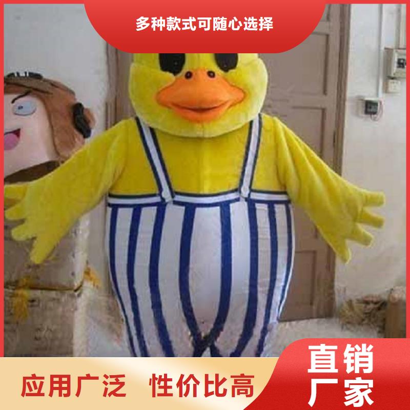 厂家直销放心的专业生产团队 卡通,【吉祥物加工厂家】规格型号全_视频