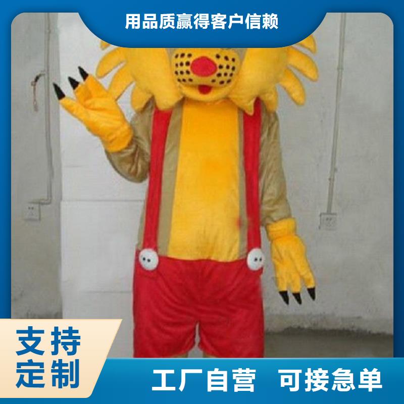 卡通人偶服装定制厂家,毛绒公仔材质好