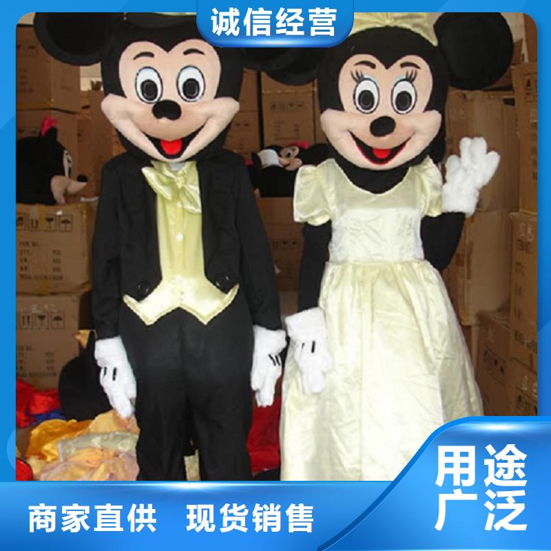 人偶服装订做定制厂家,人穿玩偶服质地良