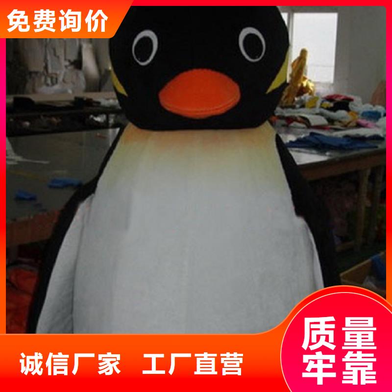 流行人偶服装定制厂家,玩偶服道具手艺好