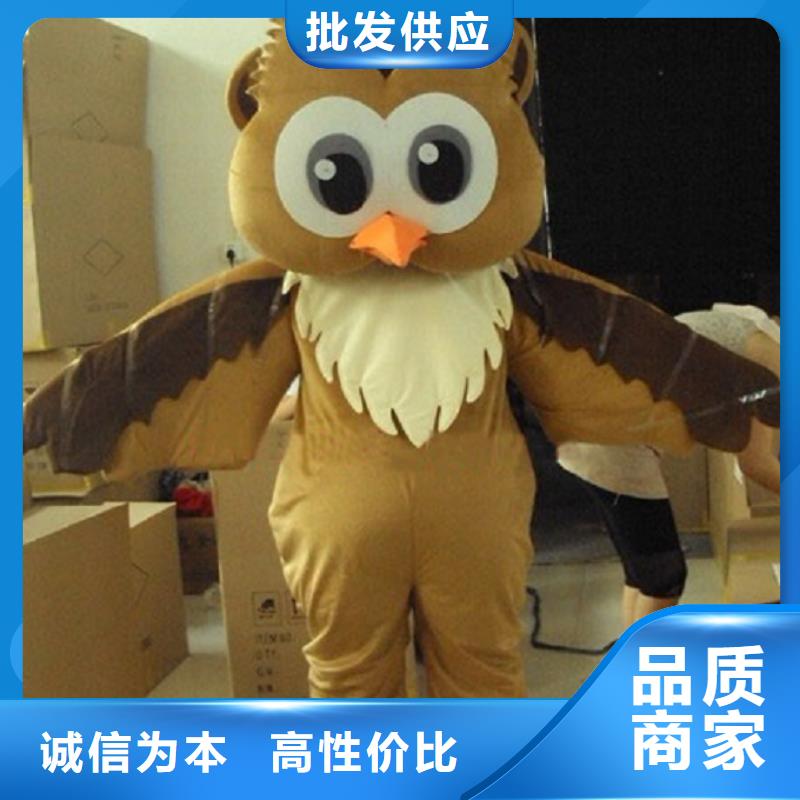 人偶服装制作定做厂家,玩偶服道具质地良