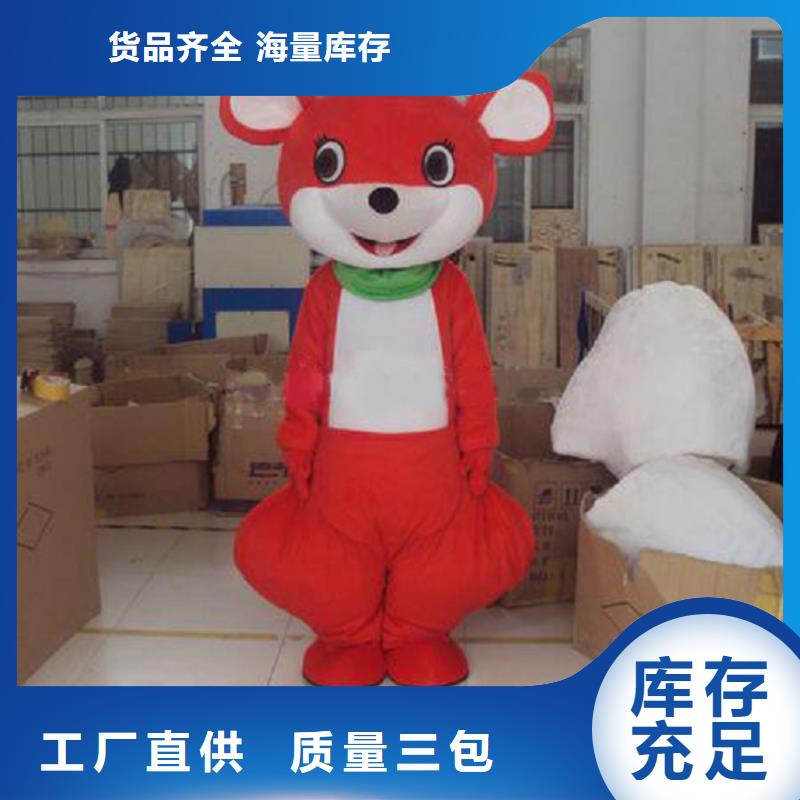 人偶服装制作定做厂家,毛绒玩偶服种类多