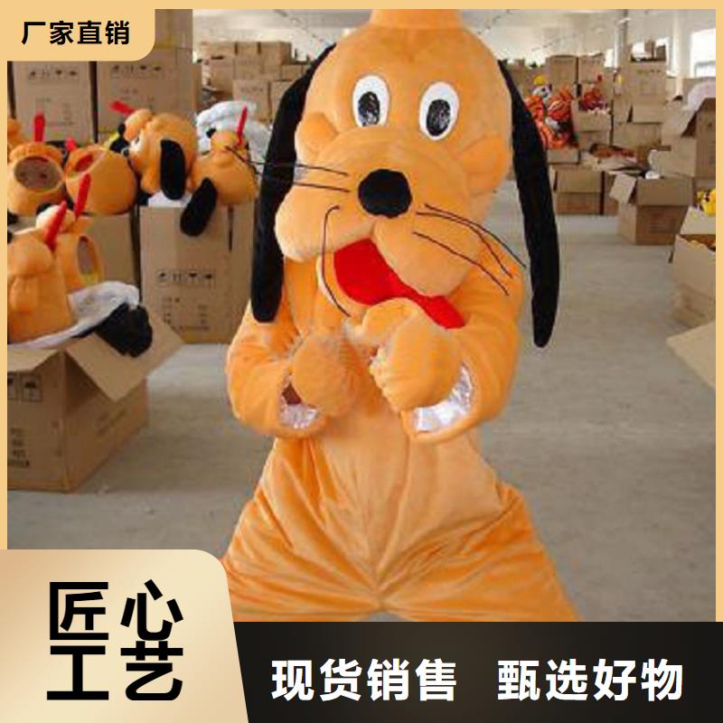 人偶服装订制定做厂家,玩偶服视线好