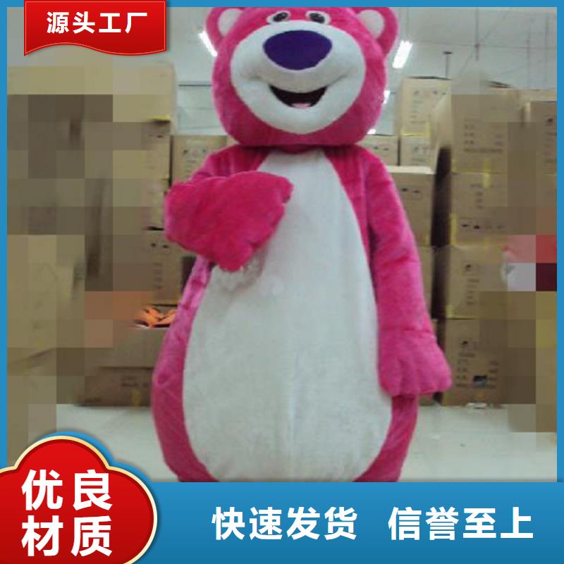 卡通人偶服装定做厂家,玩偶娃娃服务优