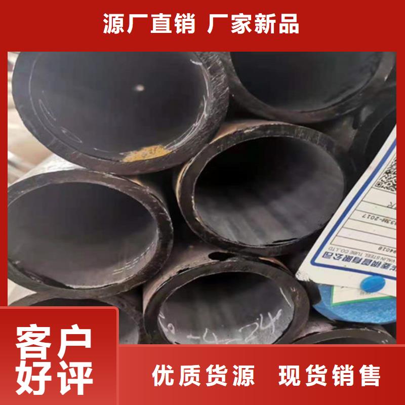 支持定制的25MnG无缝钢管销售厂家
