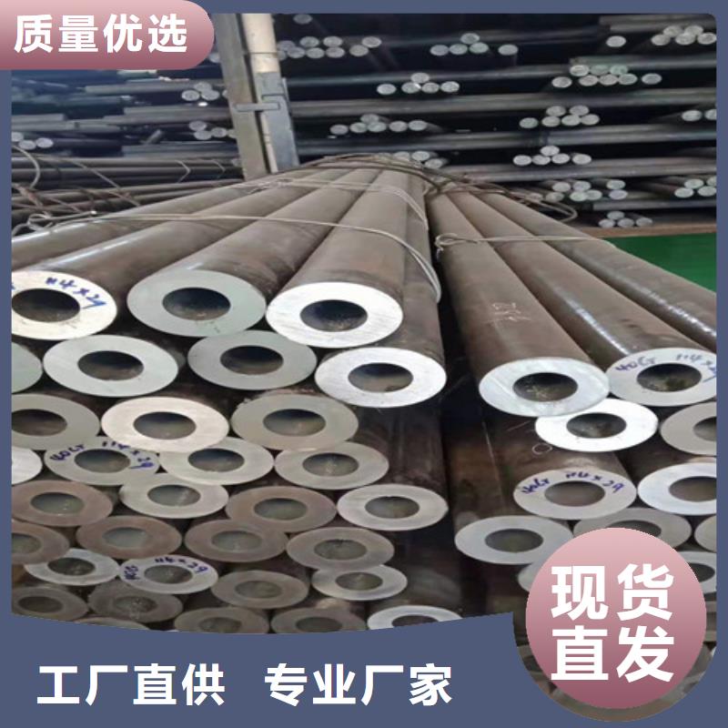 35#无缝钢管销售报价