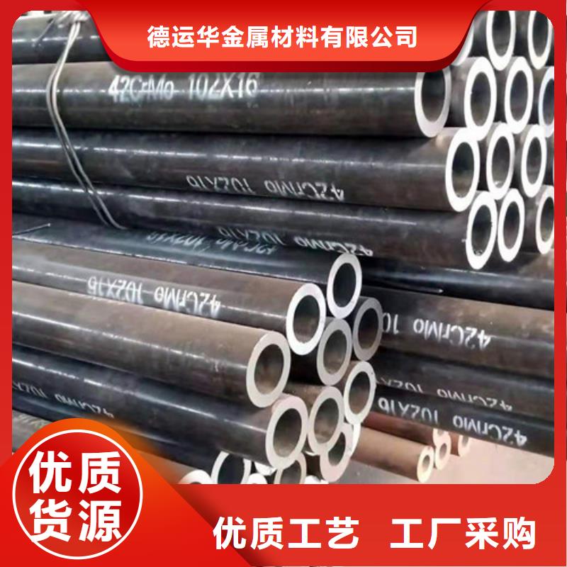 质优价廉的30Cr无缝钢管销售厂家