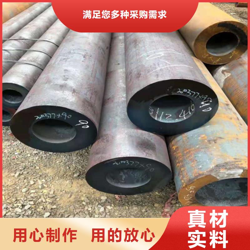30Cr无缝管工艺精致
