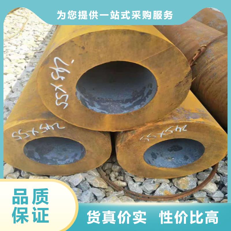 20Cr无缝管品质
