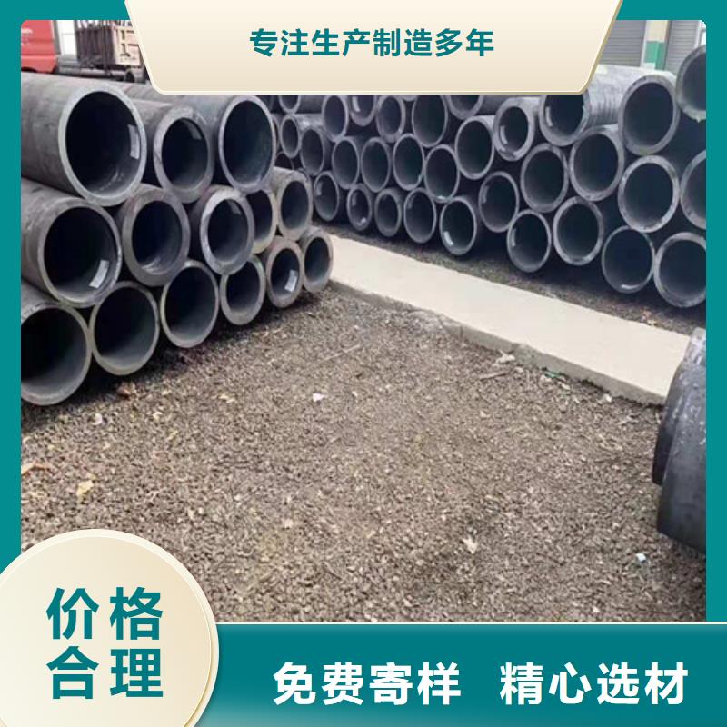 无缝钢管【精密冷拔无缝钢管】专注细节使用放心
