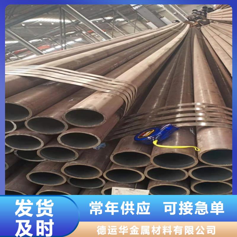 无缝钢管一站式厂家
