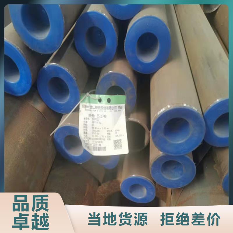 无缝钢管40#精密钢管好品质经得住考验