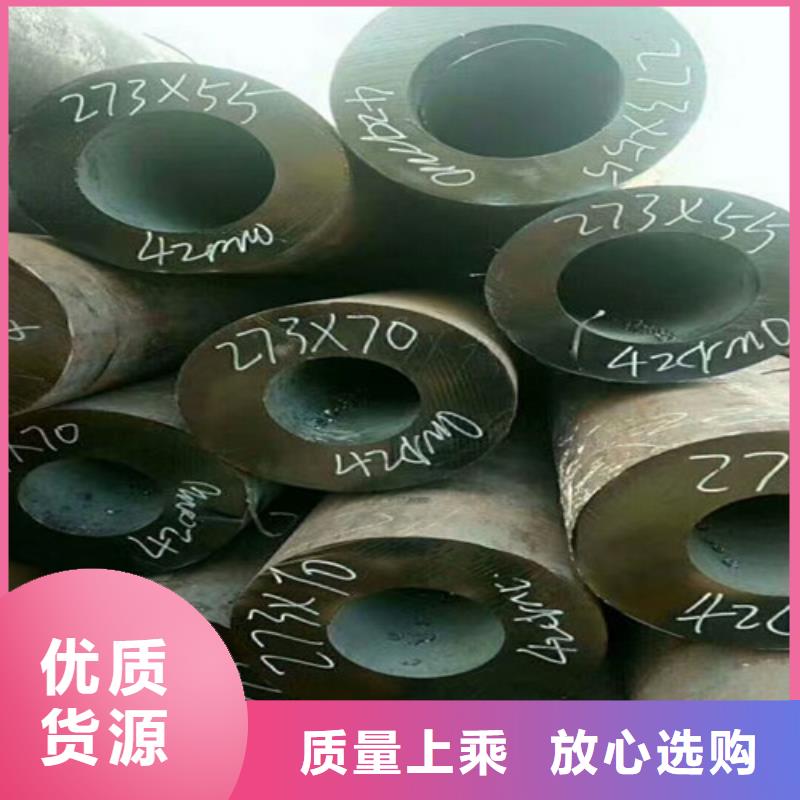 12CrMoG无缝钢管厂家-高品质