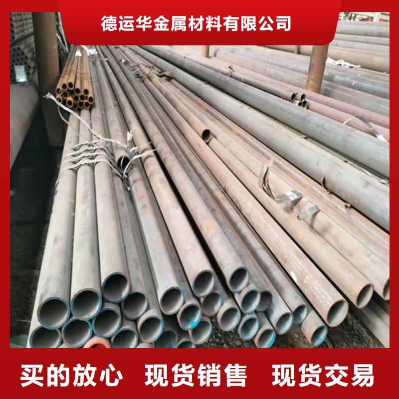 无缝钢管精密冷拔无缝钢管大厂家实力看得见
