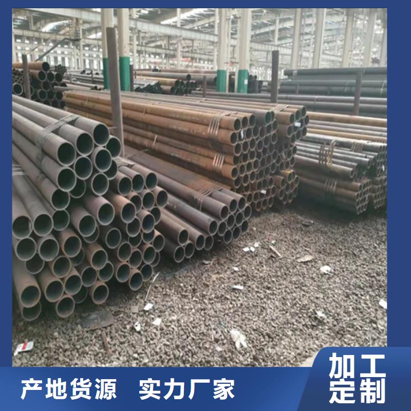 批发20A无缝管_厂家/供应