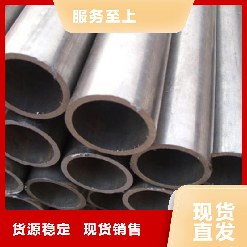 精密管优选原材