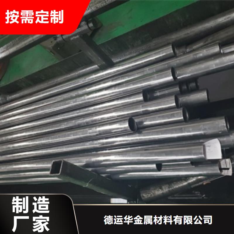 精密管,精密无缝钢管定制零售批发