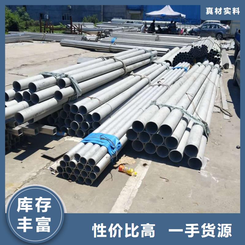 2025品质过硬#316Ti不锈钢管厂家#解决方案