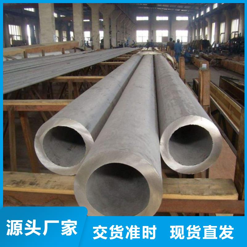 供应批发310S不锈钢管厂家