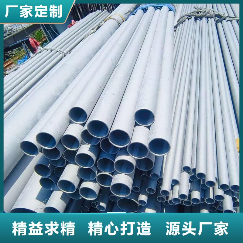 【不锈钢管】注浆管实时报价