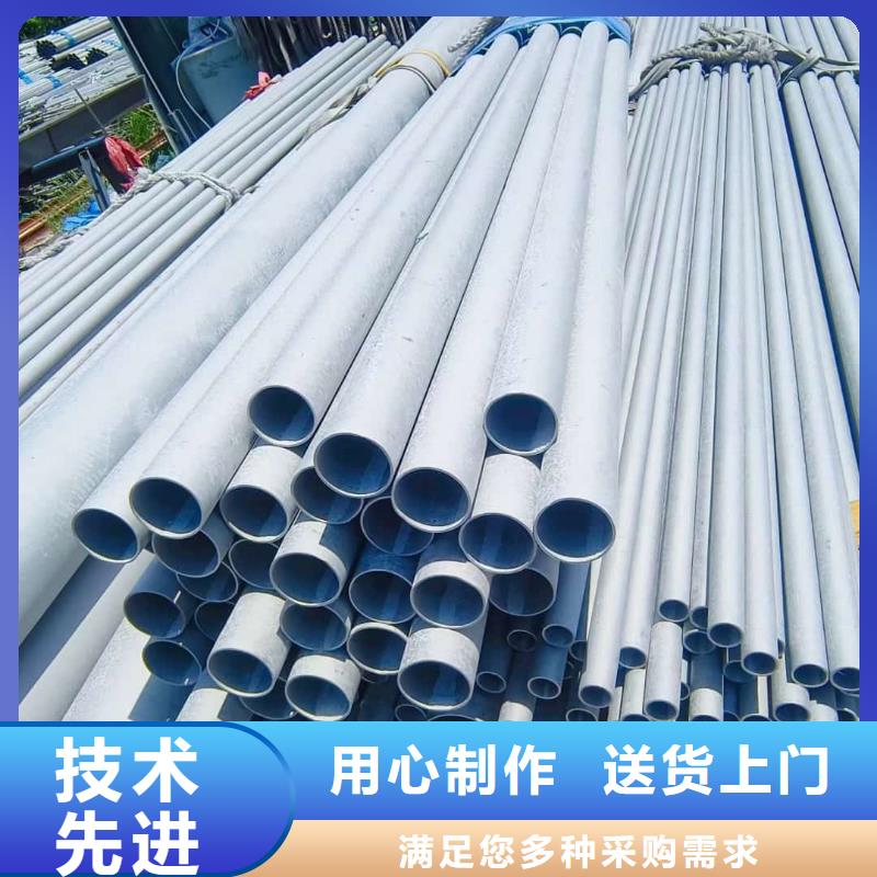 优质的630不锈钢管-实体厂家可定制