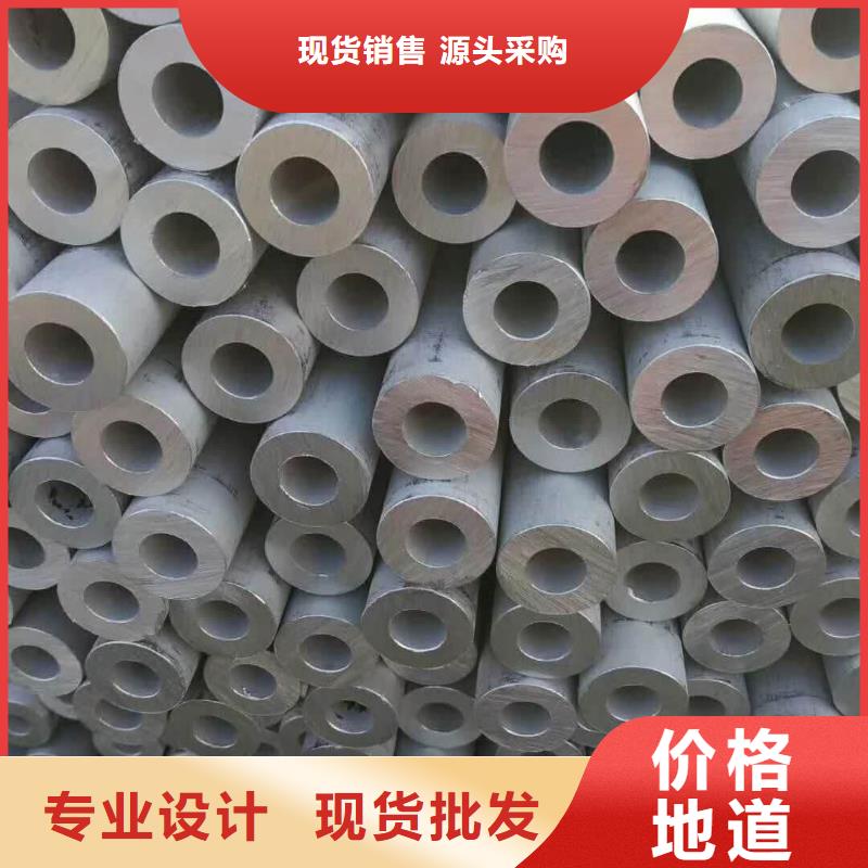 ：309S不锈钢管厂家批发