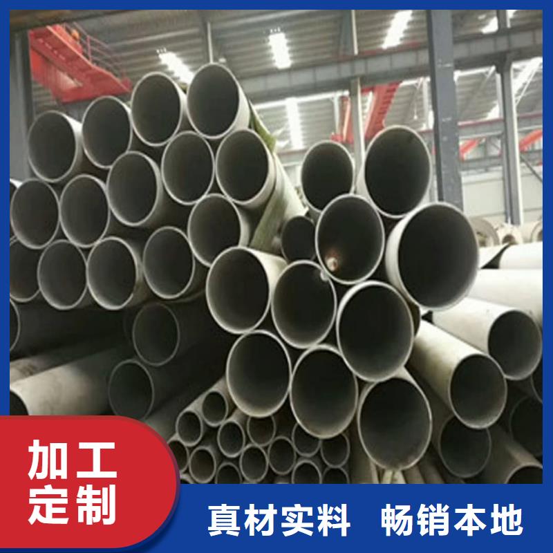 生产2507不锈钢管_实力厂家