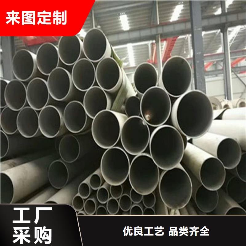 309S不锈钢管品质优良