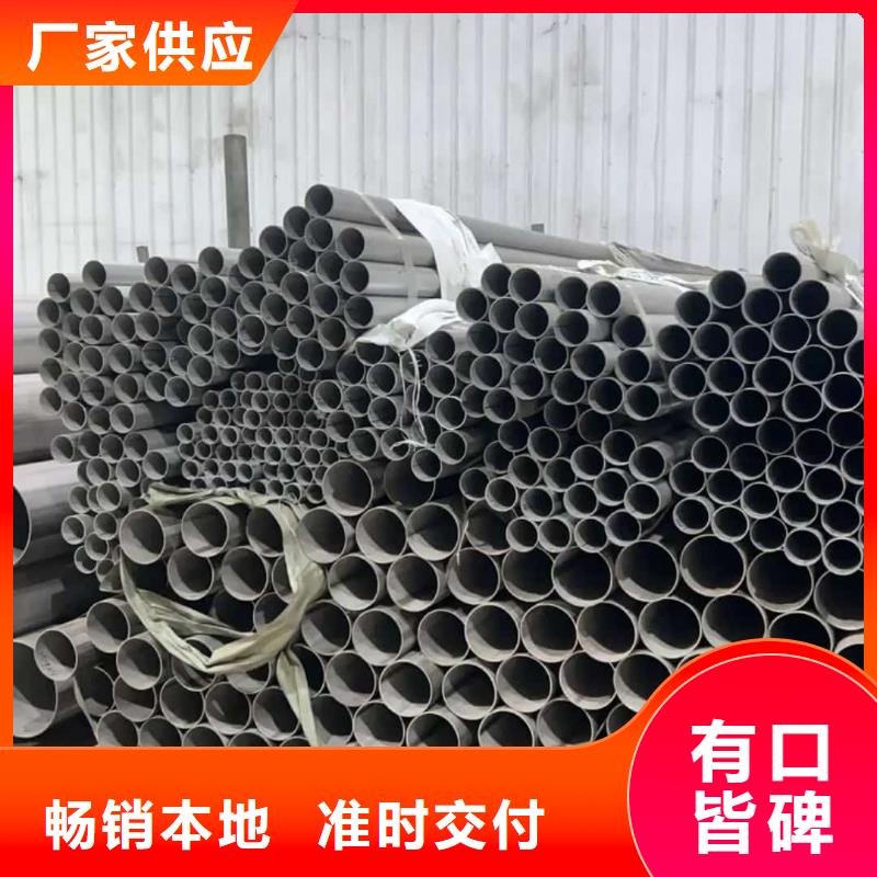 供应S32750不锈钢管_实力厂家