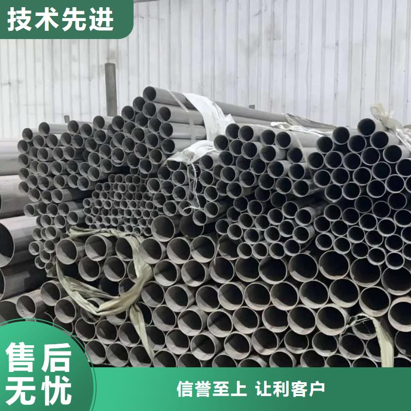 不锈钢管每一处都是匠心制作