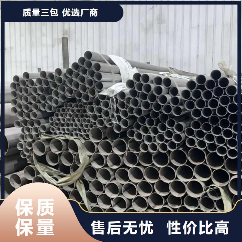 北京诚信的316不锈钢管厂家