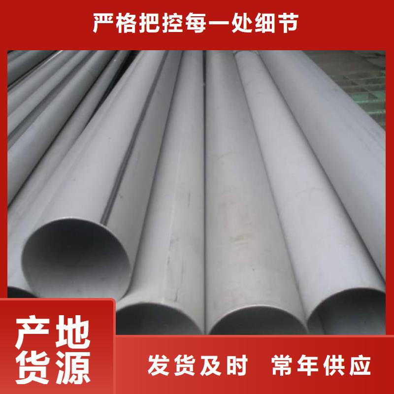 316Ti不锈钢管现货销售