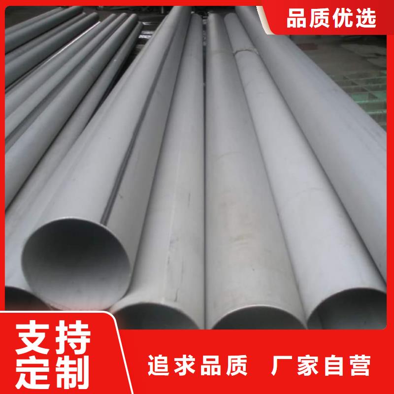 316L不锈钢管品质卓越