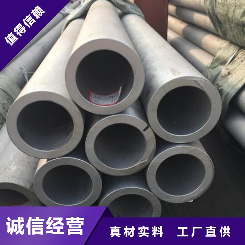 316不锈钢管品质甄选