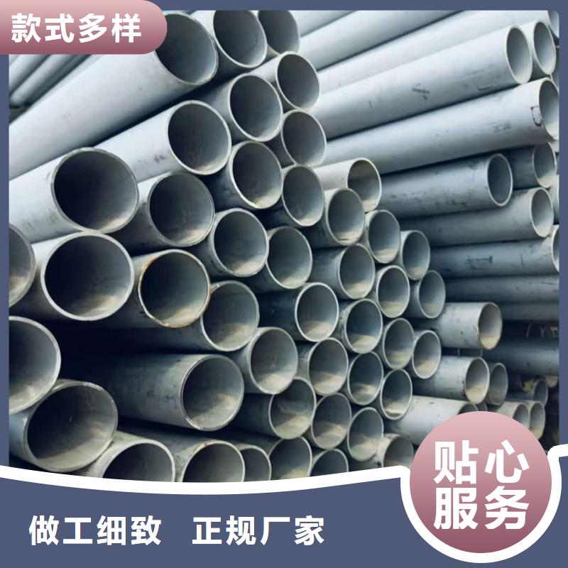 904L不锈钢管制造厂