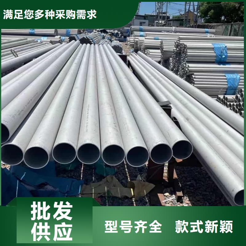 生产S32760不锈钢管的厂家