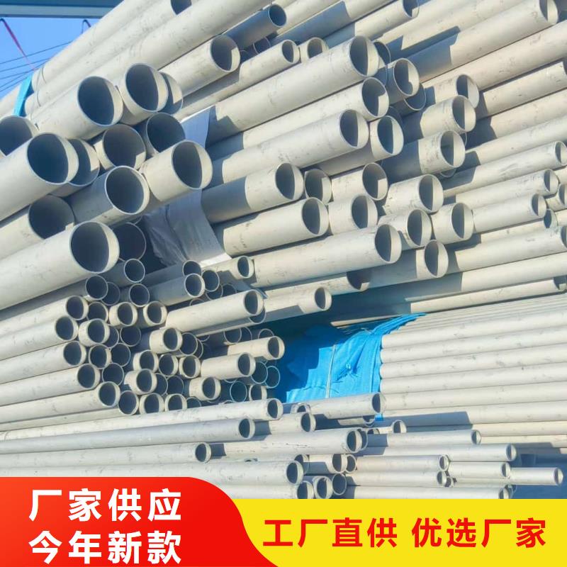  不锈钢管价格透明