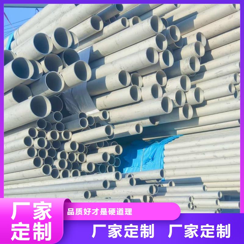 TP304不锈钢管常年批发