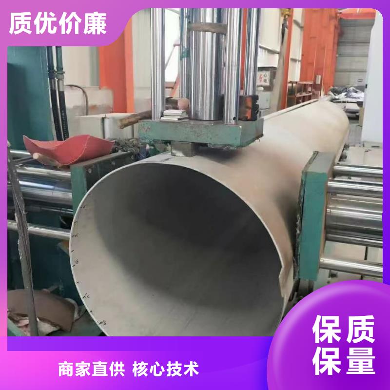 309S不锈钢管_服务优质